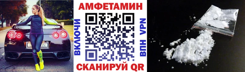 Амфетамин 98%  где купить наркотик  ОМГ ОМГ ТОР  Нерехта 