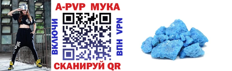 Альфа ПВП VHQ купить наркоту Нерехта