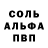 АМФЕТАМИН Розовый Mzia Gogsadze