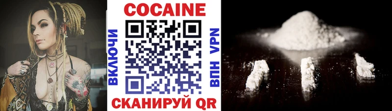 Cocaine 97%  Нерехта 