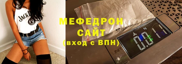 скорость Богородицк