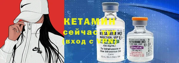 ГАЛЛЮЦИНОГЕННЫЕ ГРИБЫ Богородск