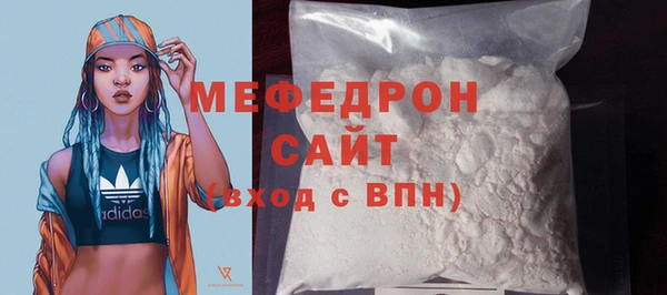 ГАЛЛЮЦИНОГЕННЫЕ ГРИБЫ Богородск