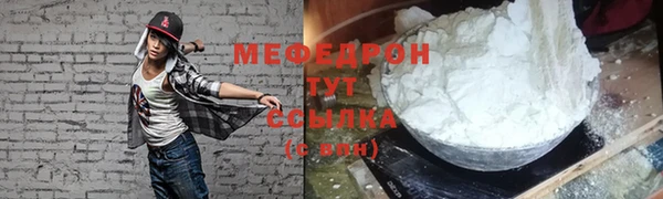 COCAINE Богданович