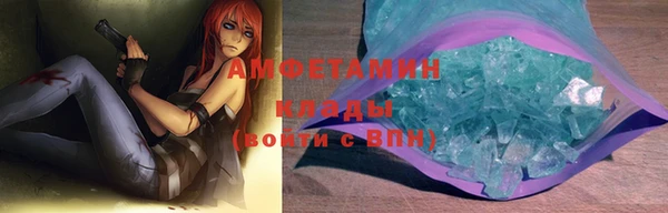 бутират Новокубанск