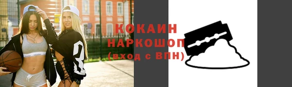 COCAINE Богданович