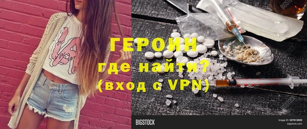 COCAINE Богданович
