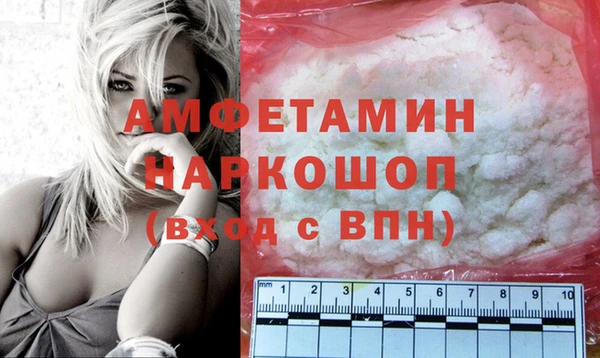 ГАЛЛЮЦИНОГЕННЫЕ ГРИБЫ Богородск