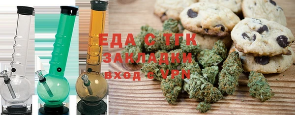 ГАЛЛЮЦИНОГЕННЫЕ ГРИБЫ Богородск
