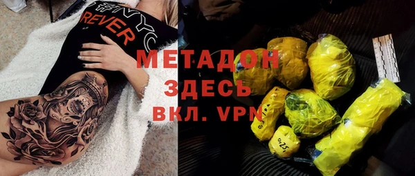 скорость Богородицк