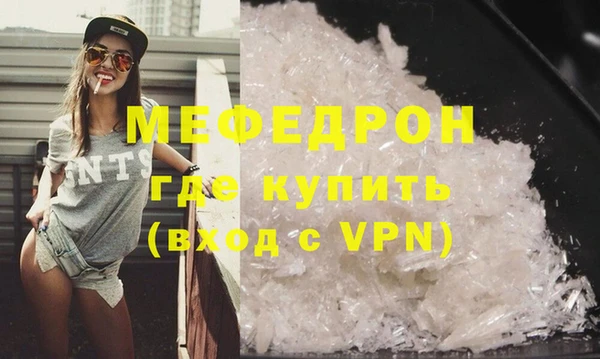 скорость Богородицк