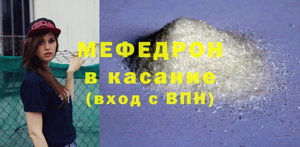 ГАЛЛЮЦИНОГЕННЫЕ ГРИБЫ Богородск
