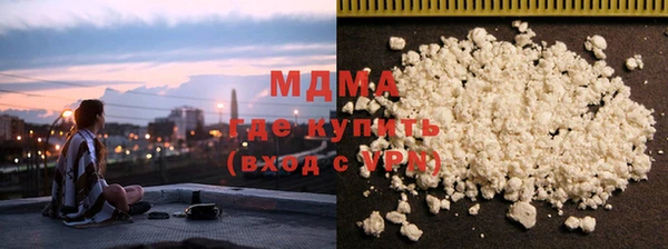 COCAINE Богданович