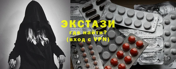 ГАЛЛЮЦИНОГЕННЫЕ ГРИБЫ Богородск