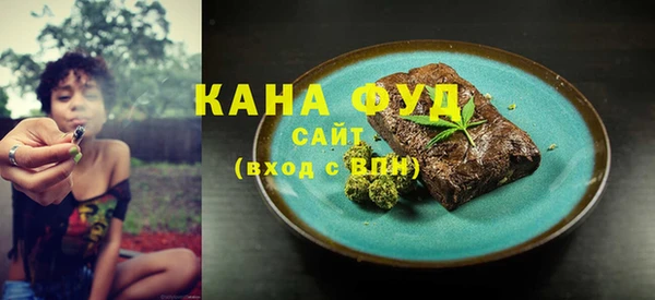 ГАЛЛЮЦИНОГЕННЫЕ ГРИБЫ Богородск