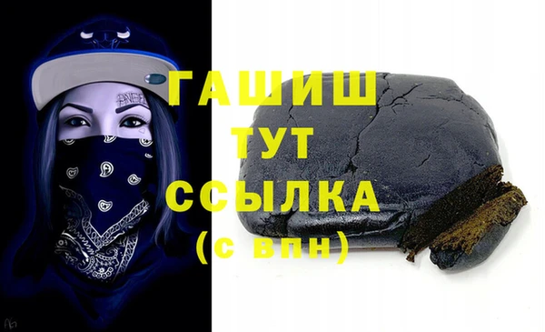 ГАЛЛЮЦИНОГЕННЫЕ ГРИБЫ Богородск