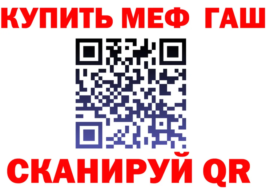 МЕФ VHQ рабочий сайт darknet blacksprut Нерехта