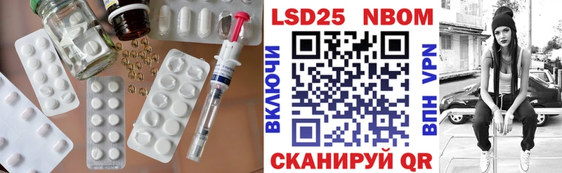 LSD-25 экстази ecstasy Нерехта