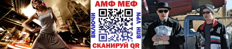 Первитин винт Нерехта
