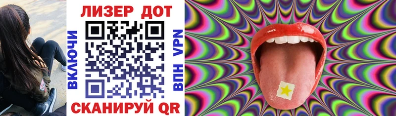 закладки  Нерехта  Марки 25I-NBOMe 1500мкг 