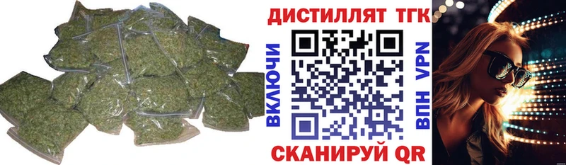где продают наркотики  Нерехта  Дистиллят ТГК вейп 