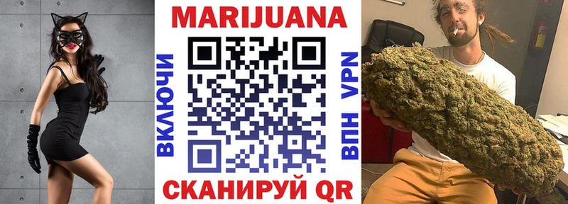 Бошки марихуана марихуана  где найти наркотики  Нерехта 